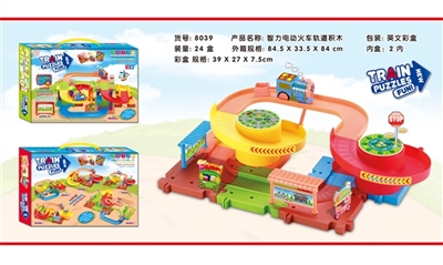 Intelligence electric railway track building blocks - OBL769321