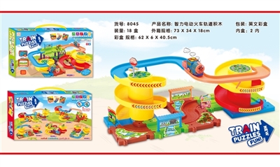 Intelligence electric railway track building blocks - OBL769326