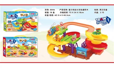Intelligence electric railway track building blocks - OBL769327