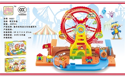 The ferris wheel electric train track building blocks - OBL769330
