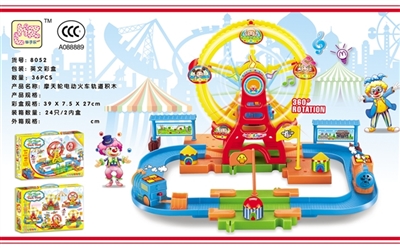 The ferris wheel electric train track building blocks - OBL769331