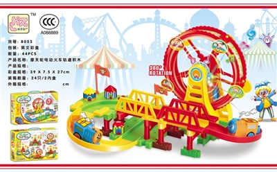 The ferris wheel electric train track building blocks - OBL769332