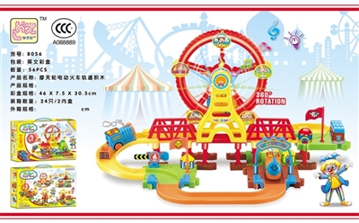 The ferris wheel electric train track building blocks - OBL769334