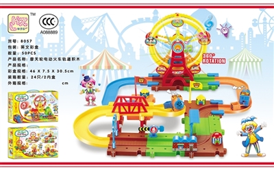 The ferris wheel electric train track building blocks - OBL769335