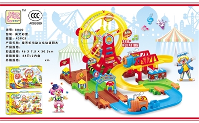 The ferris wheel electric train track building blocks - OBL769338