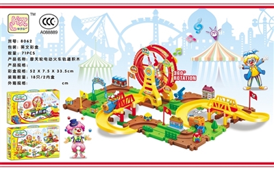 The ferris wheel electric train track building blocks - OBL769339