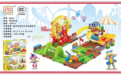 The ferris wheel electric train track building blocks - OBL769342