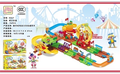 The ferris wheel electric train track building blocks - OBL769343