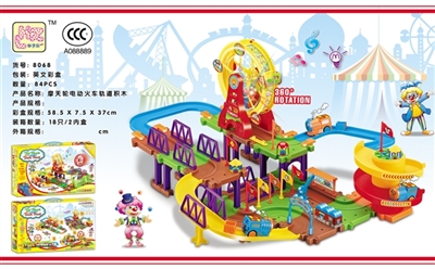 The ferris wheel electric train track building blocks - OBL769344