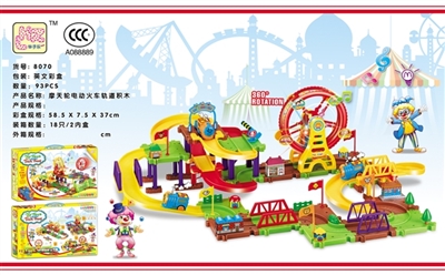 The ferris wheel electric train track building blocks - OBL769346