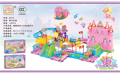 Large princess castle electric railway track blocks induction light music - OBL769348