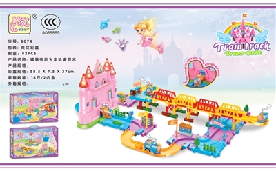 Large princess castle electric railway track blocks induction light music - OBL769349