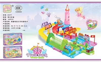 Small princess castle electric railway track blocks induction light music - OBL769351