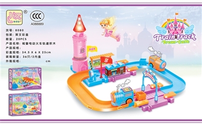 Small princess castle electric railway track building blocks - OBL769353