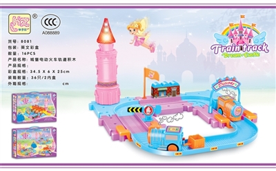Small princess castle electric railway track building blocks - OBL769354