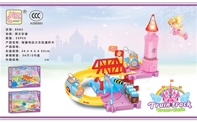 Small princess castle electric railway track building blocks - OBL769355