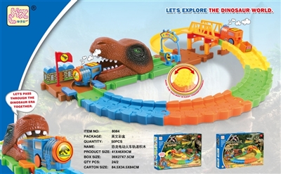 The dinosaur world intellectual electric train track building blocks - OBL769357