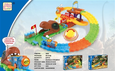 The dinosaur world intellectual electric train track building blocks - OBL769358