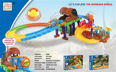 The dinosaur world intellectual electric train track building blocks - OBL769359