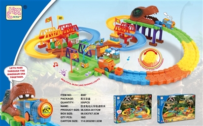The world of dinosaurs induction electric train track blocks light music intelligence - OBL769360