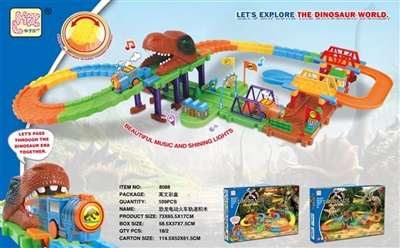 The world of dinosaurs induction electric train track blocks light music intelligence - OBL769361