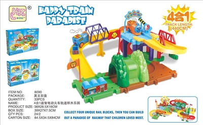 The train track park 4 in 1 through the cave rail building blocks - OBL769363