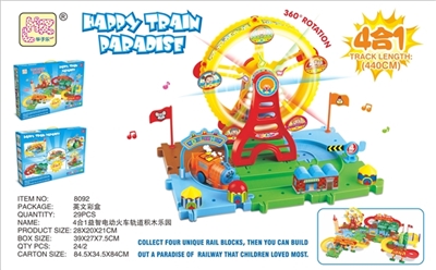 The train track park 4 in 1 wheel rail building blocks - OBL769364