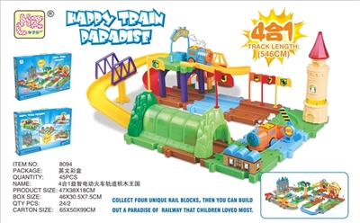 The train track 4 and 1 small castle kingdom through the cave rail building blocks - OBL769366