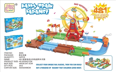 Kingdom of railway track 4 in 1 wheel rail building blocks - OBL769367