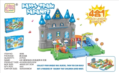 The train track 4 in 1 big castle kingdom induction rail building blocks - OBL769368