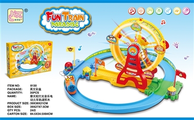 The ferris wheel music lighting electric train track building blocks - OBL769393