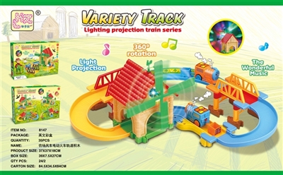 农场风车360度双向旋转公鸡风向标灯光音乐智力电动火车轨道积木 - OBL769397