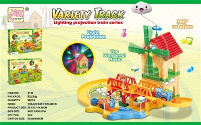 农场风车360度双向旋转空中云朵灯光音乐智力电动火车轨道积木 - OBL769399