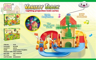 农场风车360度双向旋转空中云朵灯光音乐智力电动火车轨道积木 - OBL769400