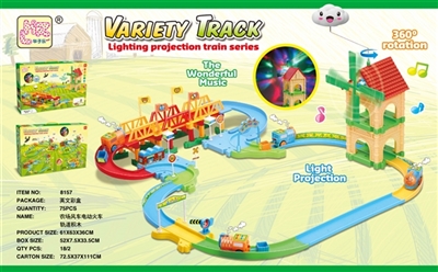 农场风车360度双向旋转空中云朵灯光音乐智力电动火车轨道积木 - OBL769407