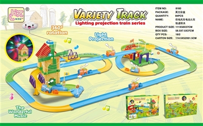 农场风车360度双向旋转空中云朵灯光音乐智力电动火车轨道积木 - OBL769410