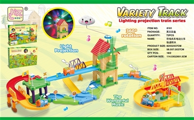 农场风车360度双向旋转空中云朵灯光音乐智力电动火车轨道积木 - OBL769411
