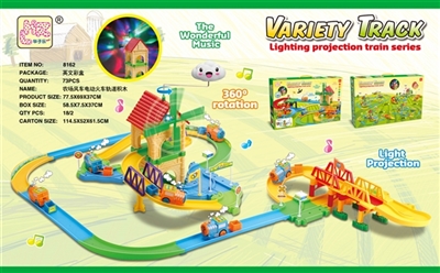 农场风车360度双向旋转空中云朵灯光音乐智力电动火车轨道积木 - OBL769412