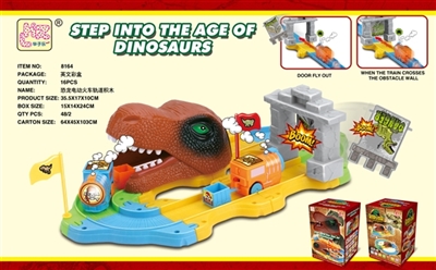 Dinosaur ejection recruit small train track building blocks - OBL769414