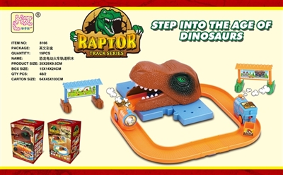 Dinosaur recruit small train track building blocks - OBL769416