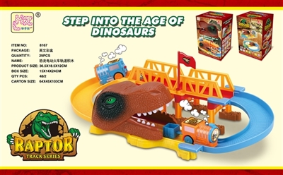 Dinosaur recruit small train track building blocks - OBL769417