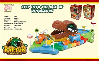 Dinosaur recruit small train track building blocks - OBL769418