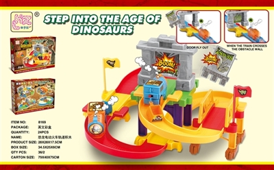 Dinosaur ejection recruit small train track building blocks - OBL769419