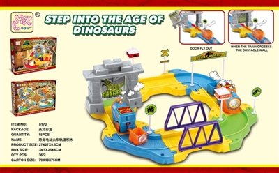 恐龙弹射闯关小火车轨道积木 - OBL769420