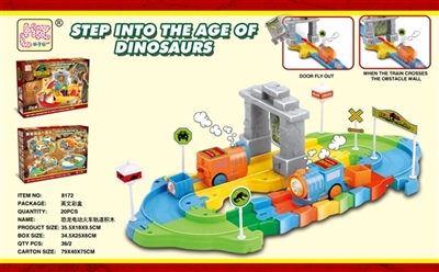 Dinosaur ejection recruit small train track building blocks - OBL769422