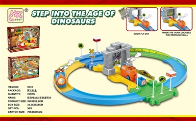 Dinosaur ejection recruit small train track building blocks - OBL769423