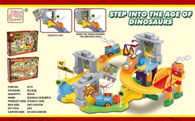 Dinosaur ejection recruit small train track building blocks - OBL769424