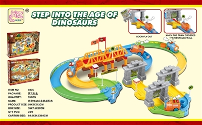Dinosaur ejection recruit small train track building blocks - OBL769425