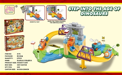 Dinosaur ejection recruit small train track building blocks - OBL769426