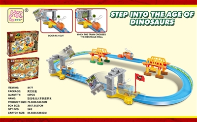 Dinosaur ejection recruit small train track building blocks - OBL769427